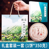 2012福鼎白茶老白茶饼陈年贡眉寿眉高山白牡丹茶饼礼盒装送礼350g