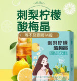 Prickly Pear Lemon Lime Crystal Solid Drink Fruit Flavor Punch 100g