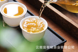 250g Yunnan Pu'er Tea Icelandic Golden Leaf Raw Brick Raw Tea Pu'er Brick Tea