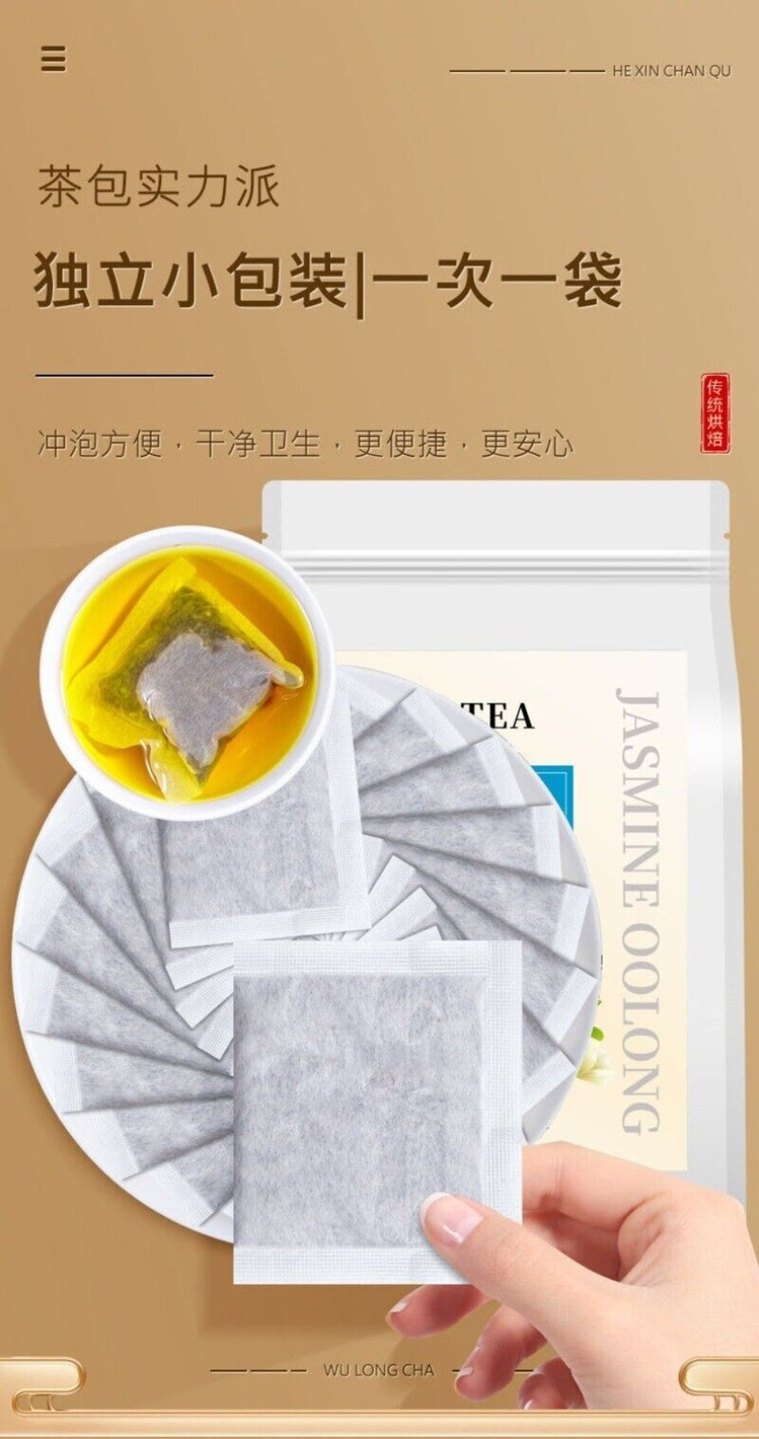 Black Jasmine Oolong Tea Strong Flavor Sugar Free Loose Leaf Premium