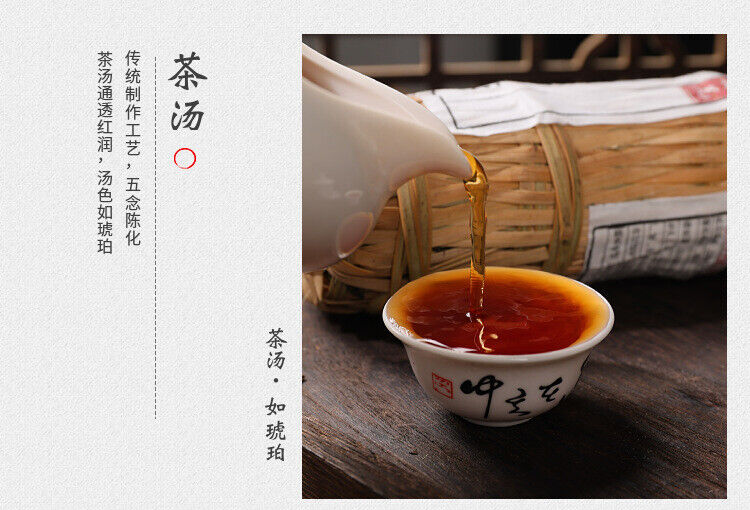 362g black tea Tientsin raw material Anhua black tea flower roll aged old tea