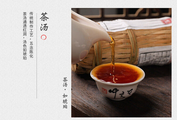 362g black tea Tientsin raw material Anhua black tea flower roll aged old tea