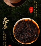 200g Tianxiang BrownMountain Ripe Cake Yunnan Menghai Pu'er Seven Hand Torn Cake
