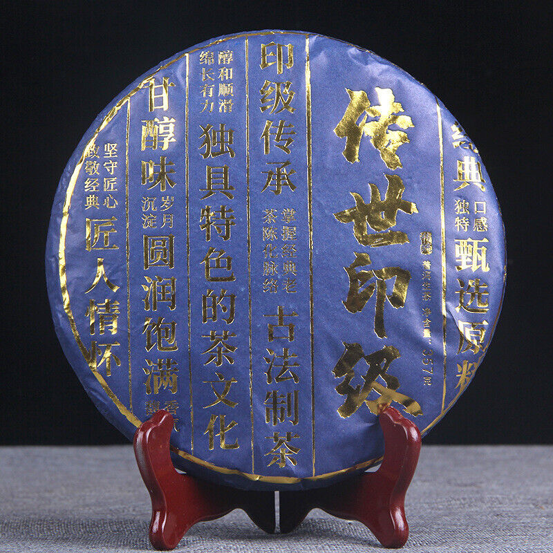 357g Old Tree Puerh Raw Tea Cake Menghai Black Tea 头春茶年传世印级 古树普洱茶生茶勐海黑茶密香