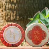 500g Sealed Packaging Premium Icelandic Pu'er Raw Tea Sweet Tea Cake