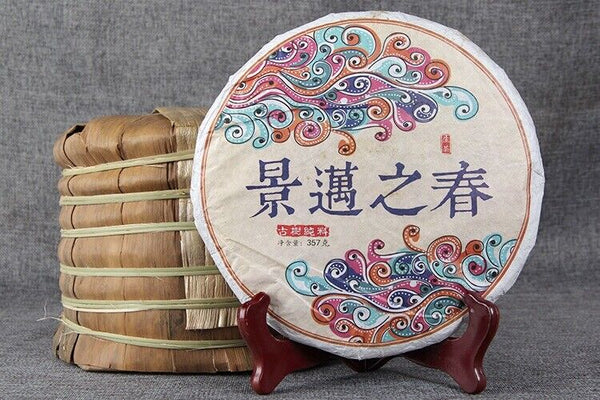 Organic Puer Tea QiZi Raw Puer Tea Cake Raw Puerh Natural Tea 357g/12.59oz