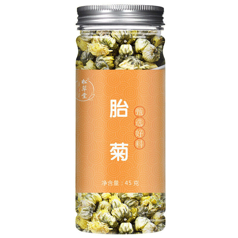 Organic Infused Chrysanthemum Tea, Premium Quality Herbal Flower Tea, 45g*2