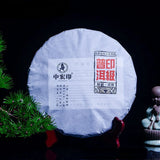 357g Premium Grams of Cha Tea Old Tree Pu'er Tea Organic Chinese Tea Health Care