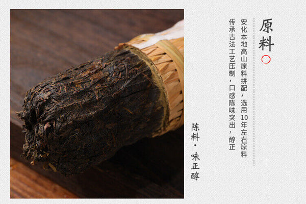 362g black tea Tientsin raw material Anhua black tea flower roll aged old tea