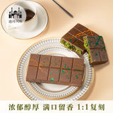 Dubai Pistachio Chocolate 195g