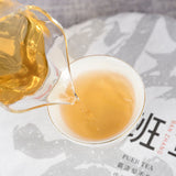 357g Banzhang Raw Tea Cake Lao Banzhang Raw Tea Cake Yunnan Tea