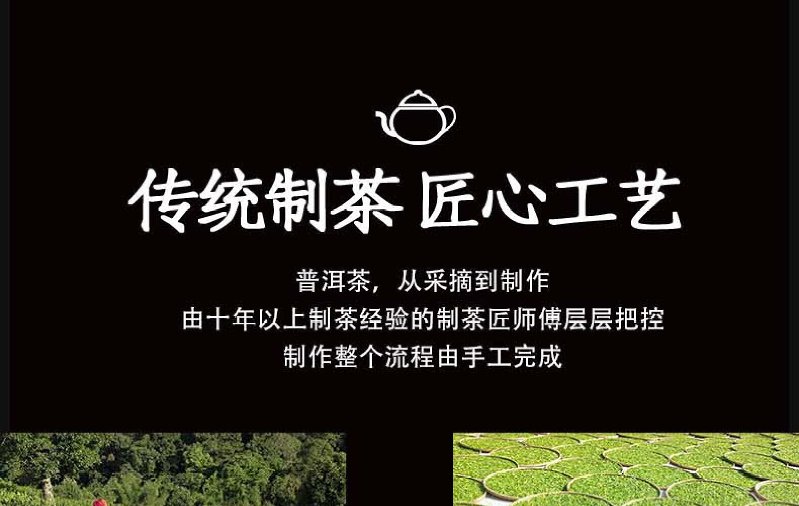 Yunnan Pu'er Raw Tea Big Leaf Ancient Tea Banzhang Single Pearl 357g Tea Cake