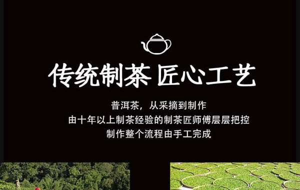 Yunnan Pu'er Raw Tea Big Leaf Ancient Tea Banzhang Single Pearl 357g Tea Cake