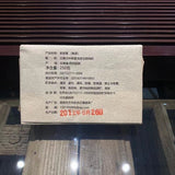 250g  Old Banzhang Brick Tea Yunnan Pu'er Cooked Tea Menghai Cooked Tea Brick