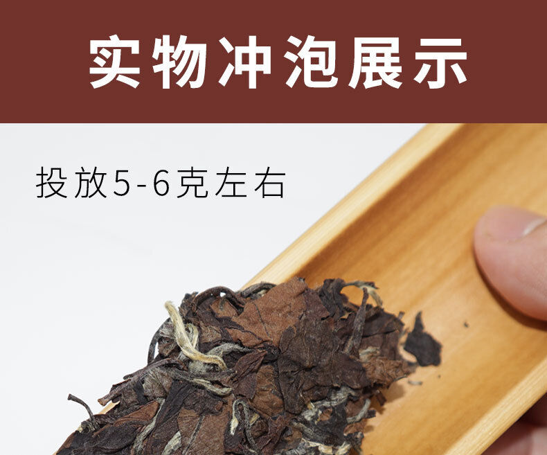 350G Fuding white tea cake gongmei white tea cake taimushan vein Panxi white tea