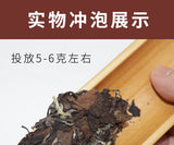 350G Fuding white tea cake gongmei white tea cake taimushan vein Panxi white tea