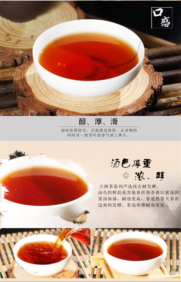 357g Pu-erh Tea Cha High Quality Chinese Yunnan Tea Cooked Puerh Tea Black Tea