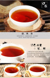 357g Pu-erh Tea Cha High Quality Chinese Yunnan Tea Cooked Puerh Tea Black Tea