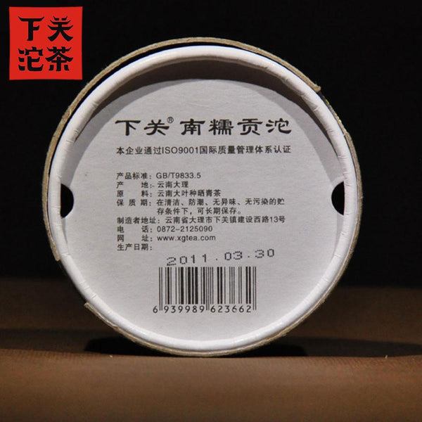 2011 Puer Tea Nannuo Gong Tuo Tribute Tuo Raw Puerh Cha,Xia Guan Tuocha 100g
