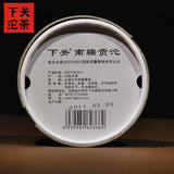 2011 Puer Tea Nannuo Gong Tuo Tribute Tuo Raw Puerh Cha,Xia Guan Tuocha 100g