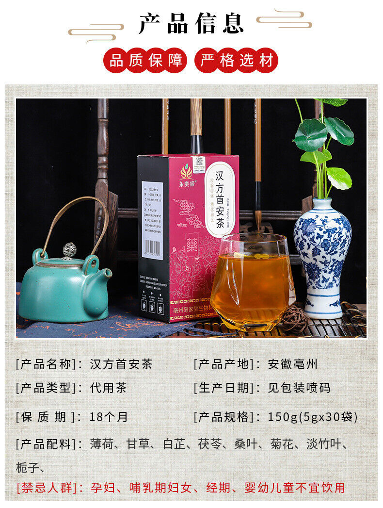 Herbal Peace Tea Mulberry Chrysanthemum Licorice Bamboo Gardenia Tea Bags