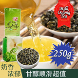 250g Taiwan Jin Xuan Milk Oolong Tea Organic Green Tea Healthy Drink Green Tea