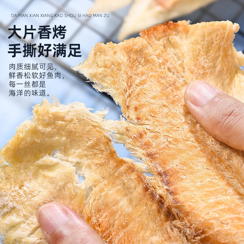 Grilled Cod Fillets: Ready-to-Eat 250g Charcoal Seafood Snack - Smoked Flavor Secondary image