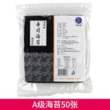Large Size Sushi Nori Sheets Seaweed for Delicious Kimbap Rolls