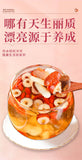 Angelica, Goji, Longan, Astragalus Red Ginseng & Maidong Herbal Tea