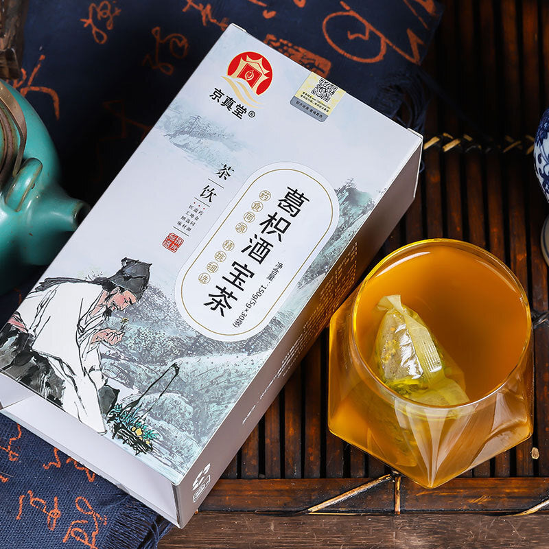Herbal Tea Blend with Pueraria Tangerine Peel Hawthorn for Digestion and Comfort
