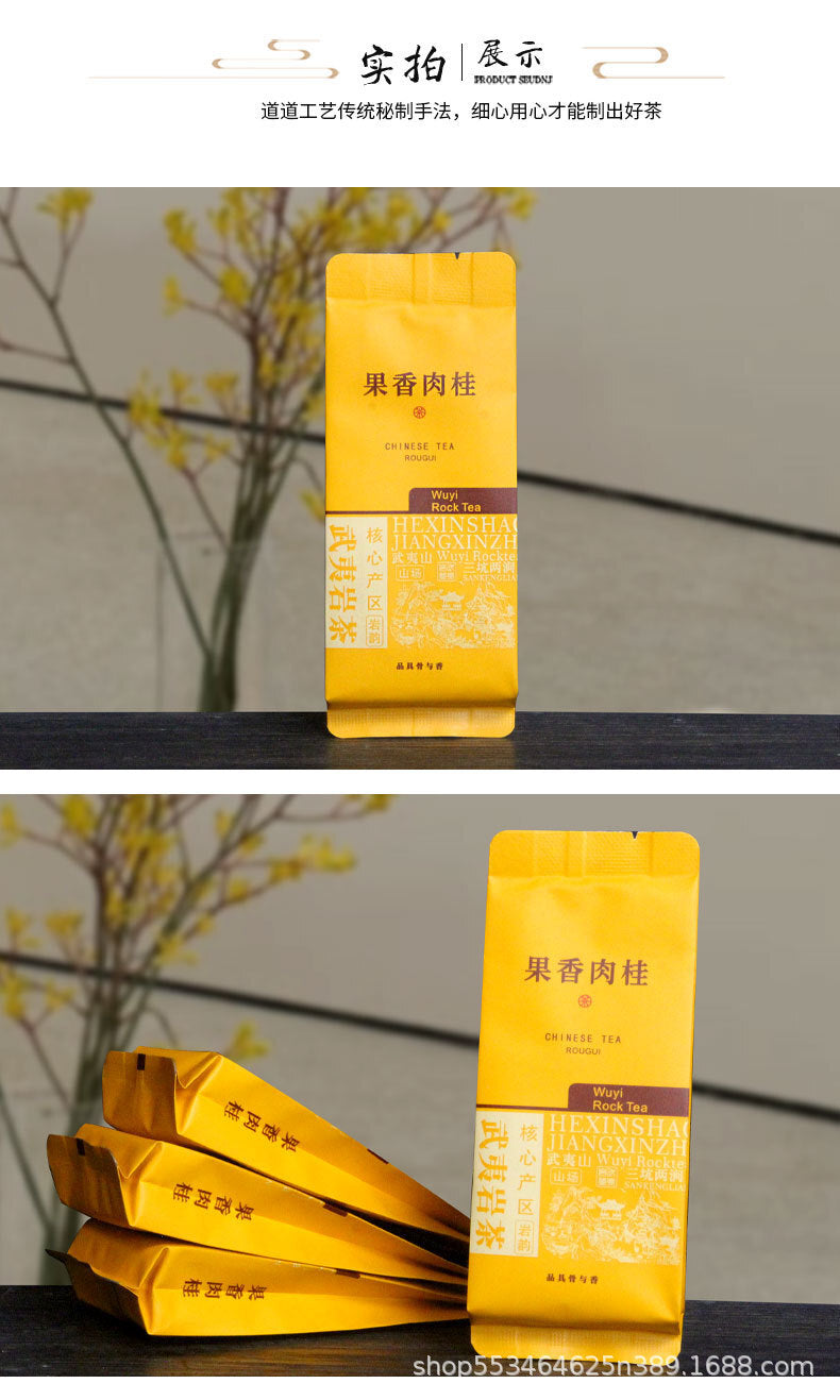 Fruit Aroma Rougui Medium Roast Charcoal Roasted Oolong Tea Wuyi Rock Tea
