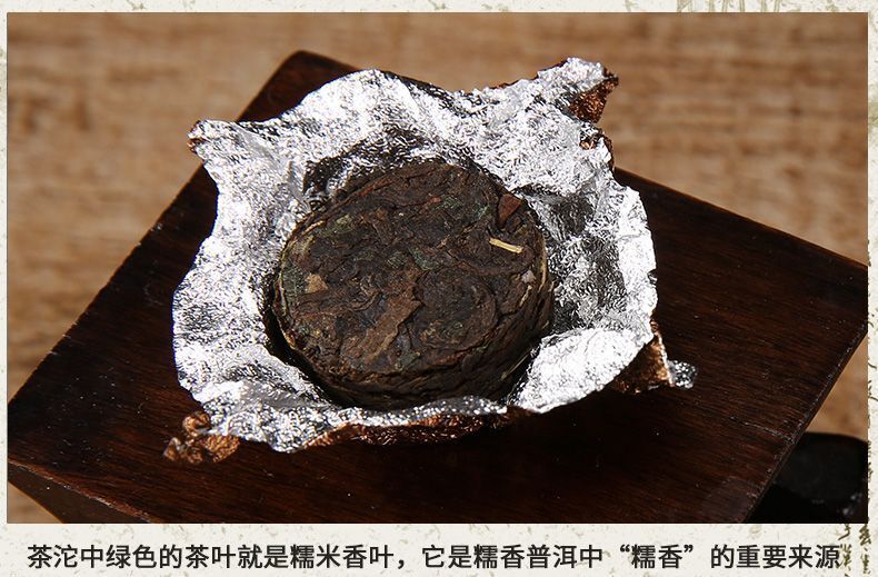 Yunnan Nuoxiang Pu'er Tea Small Tuocha Cake Ripe Tea Grain Packed Black Tea 250g