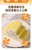 Traditional Osmanthus Euryale Seed Cake Sugar Free Healthy Morning Bite