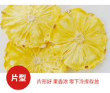 Bulk Pineapple Slices Pineapple Drying Fruit Tea Cold Brew Tea Dried Fruit12.6oz