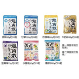 Japanese Dragon Horn Powder Moisturizing Throat Sugar Mint Sugar Hard Sugar