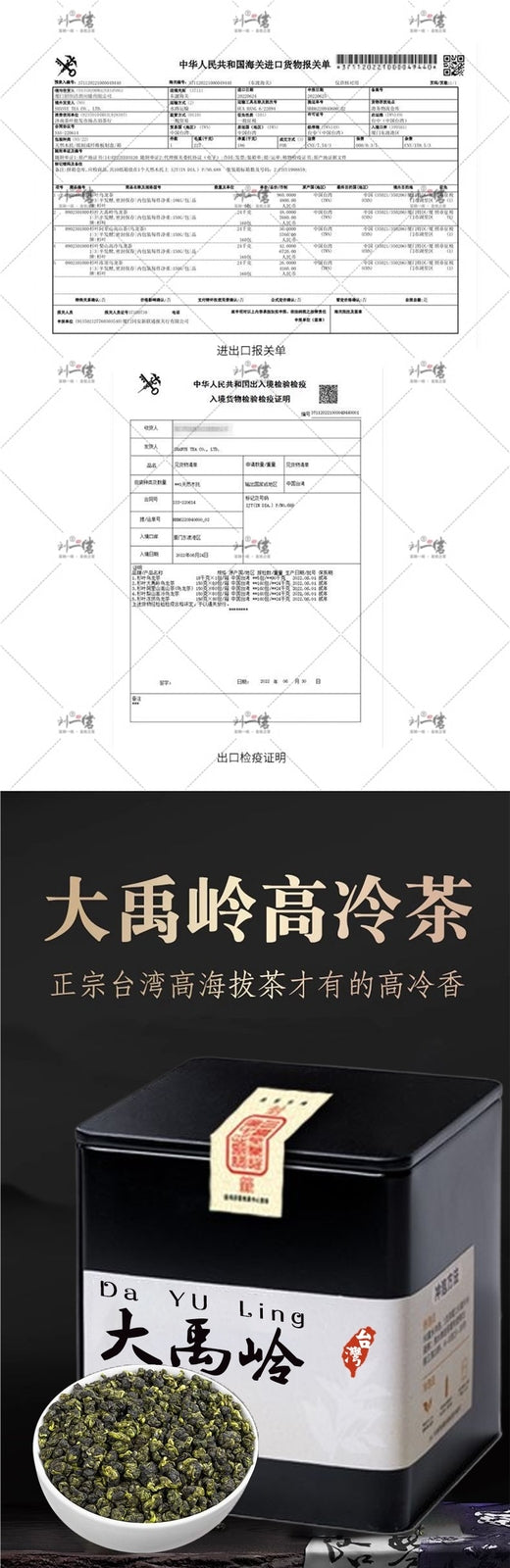 Oolong Dong Ding Li Shan Soft Leaf Oolong Dayuling High Mountain Tea Taiwan