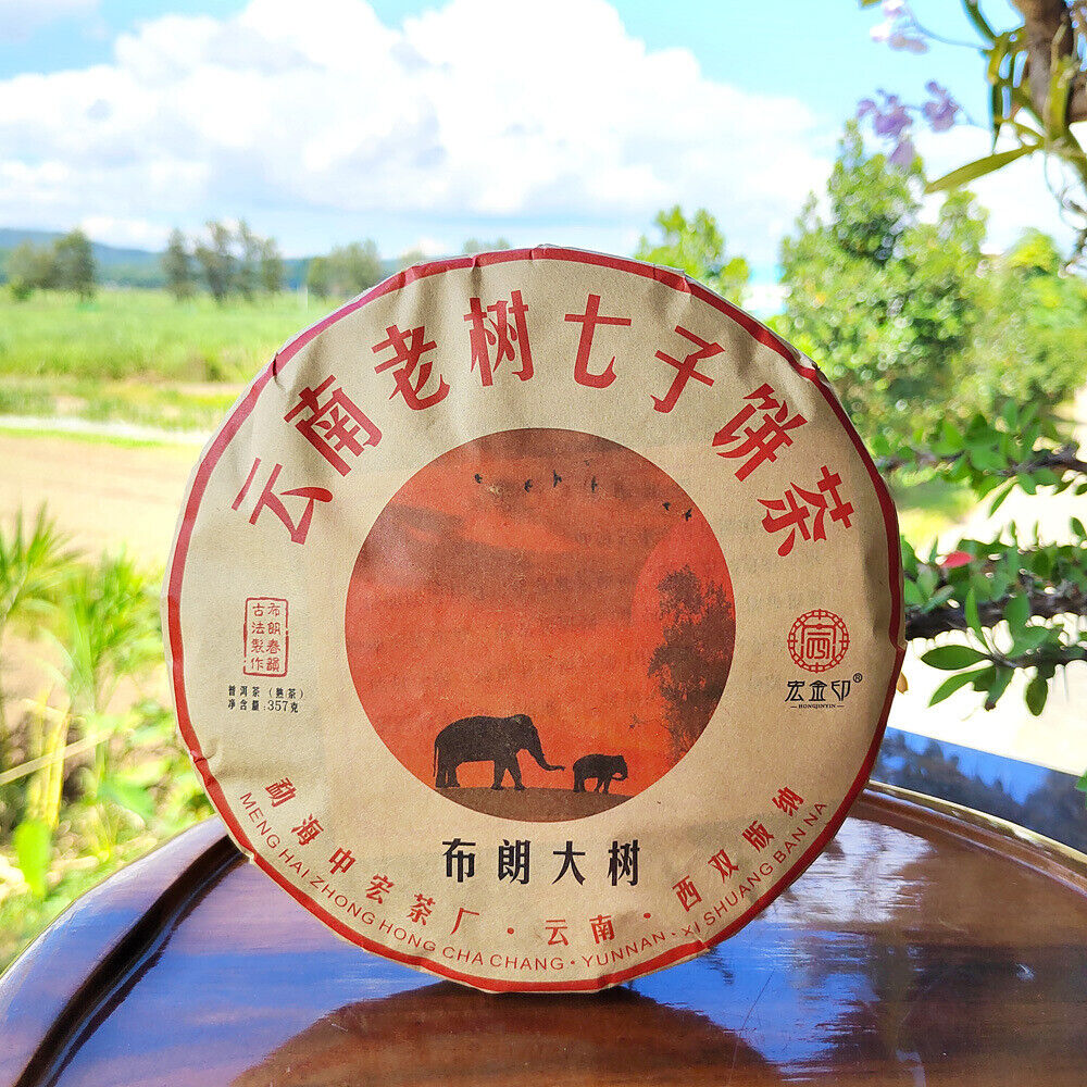 Puerh Ripe Tea Brown Mountain Ripe Tea Yunnan Seven Seed Cake Menghai Pu'er