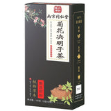 Chrysanthemum, Wolfberry & Cassia Tea 12 Flavours Triangle Packs