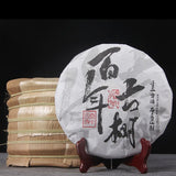 357g  Ancient Tree Pu-erh Tea Natural Pu'er Green Tea Cake Pure Handmade