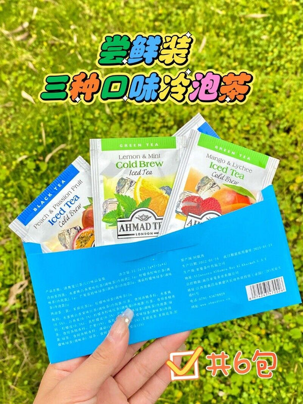 Cold Brew Fruit Tea Tasting Pack of 3 Flavors 6 Packs