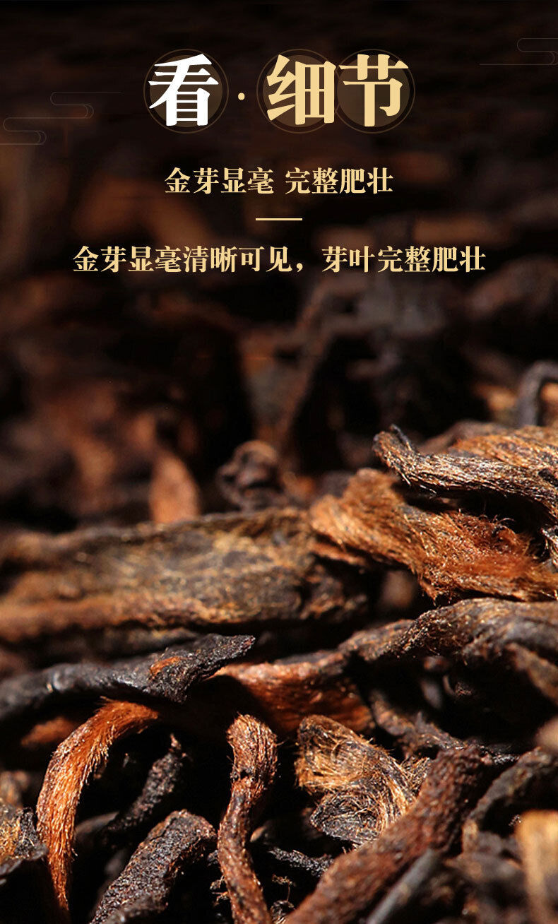 Lao Banzhang Ancient Tree Tea Leaves 357g Yunnan Aged Ripe Pu Pu'er Ripe Tea