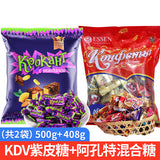 Russian Imported Chocolate Candy Mixed Nougat Purple Sugar Snack Treat