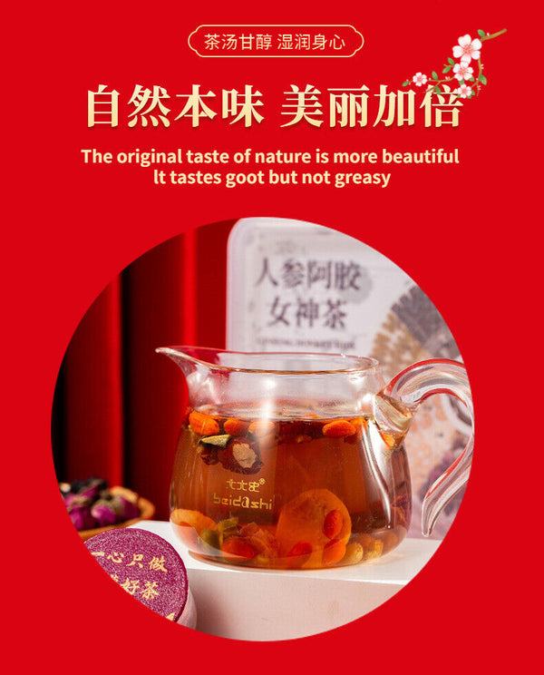 15 cans/box ginseng ass hide glue goddess tea black ginseng life nourishing tea