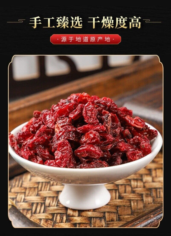 Whole Powdered Cornus Officinalis Premium Chinese Medicinal Herb