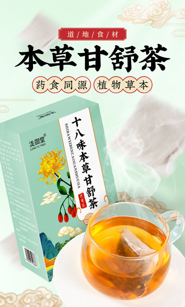 Eighteen Herbs Gan Shu Tea 30x5g Bagged Hanfang Benefits Tea