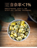 Organic Infused Chrysanthemum Tea, Premium Quality Herbal Flower Tea, 45g*2