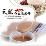 Red Bean Coix Seed Powder with Yam Goji 0 Additives Healthy Breakfast