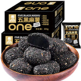 Sesame Coconut Flakes Glutinous Rice Cake Five Black Mochi Balls with