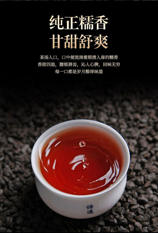 Yunnan Glutinous Fragrance Broken Silver Menghai Ancient Tree Puerh Ripe Tea250g