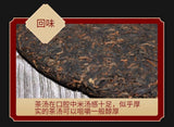 357g Yunnan Pu'er Tea Cake Lao Banzhang Golden Buds Pu'er Ripe Tea Cake
